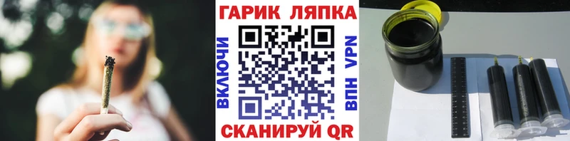 Виды наркотиков купить Белорецк Гашиш  Cocaine  Меф  Бошки Шишки 