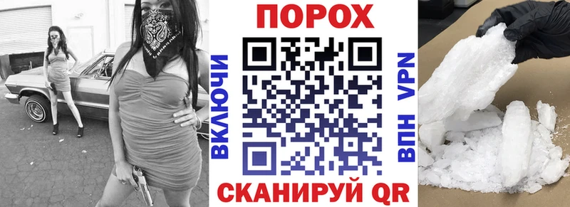 АМФЕТАМИН VHQ  Белорецк 