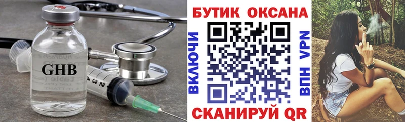 KRAKEN как зайти  Белорецк  БУТИРАТ оксана 