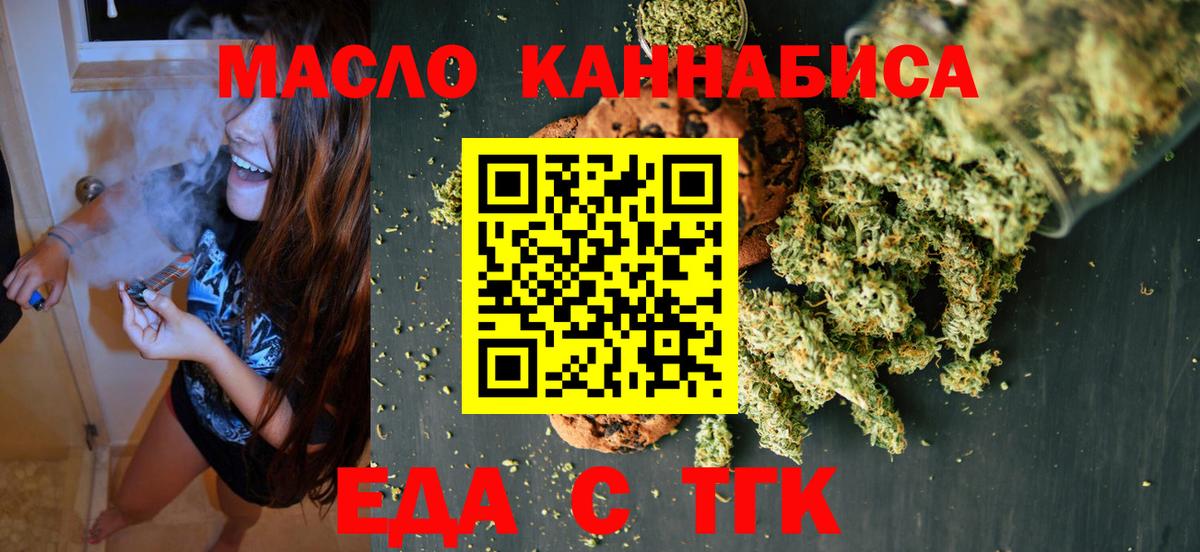 Каннабис  Белорецк  Вход с VPN  Кокаин  МЕФ кристаллы  ГАШИШ 