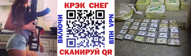 COCAIN FishScale Белорецк