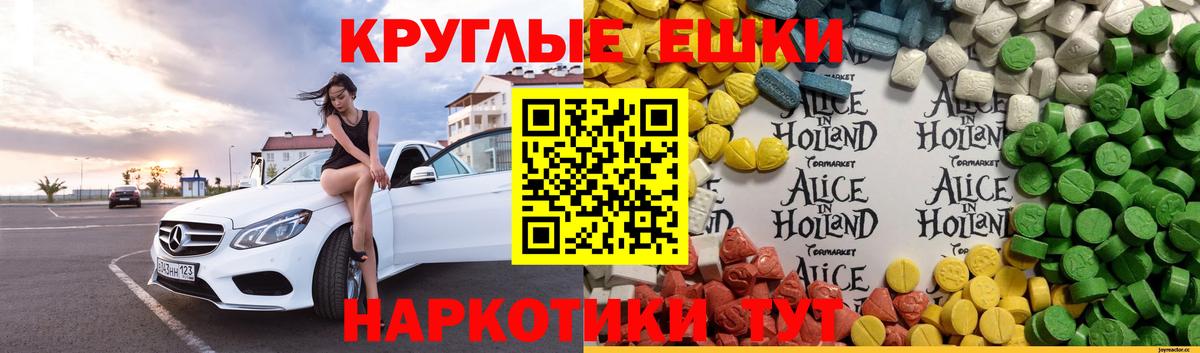 ЭКСТАЗИ Дубай  Ecstasy  ЭКСТАЗИ Philipp Plein  Белорецк  Вход с VPN 