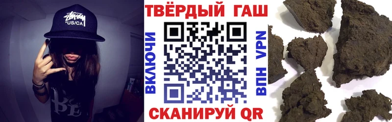 Гашиш гарик  Белорецк 
