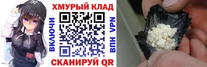сколько стоит  Белорецк  ГЕРОИН Heroin 