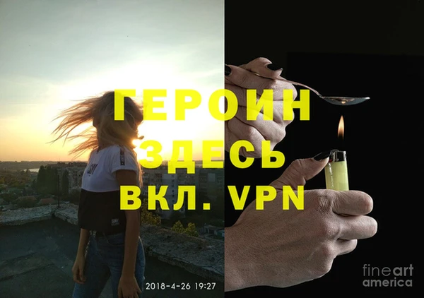 стаф Арсеньев