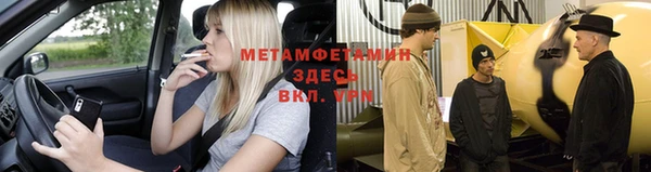 стаф Арсеньев