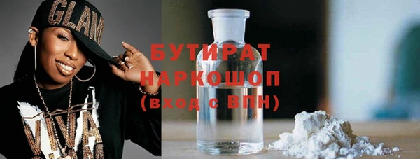 прущий лед Армянск