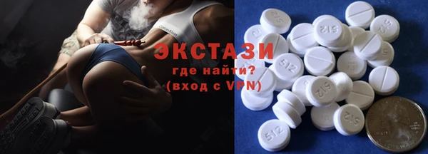 прущий лед Армянск