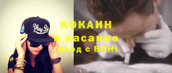 прущий лед Армянск