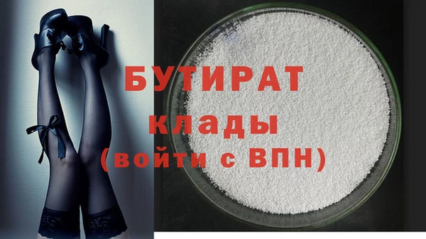 гидра Аркадак