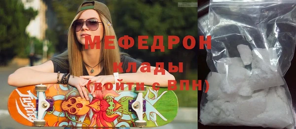 прущий лед Армянск