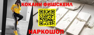 ALPHA-PVP Владикавказ