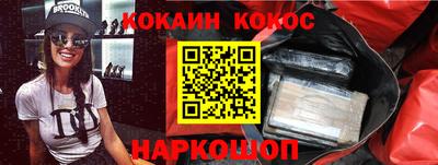 каннабис Владивосток
