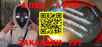 каннабис Владивосток