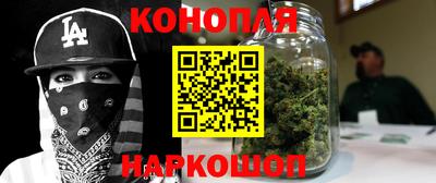 каннабис Владивосток