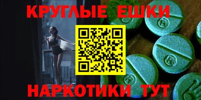 ALPHA-PVP Владикавказ
