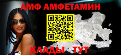 ALPHA-PVP Владикавказ