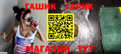ALPHA-PVP Владикавказ