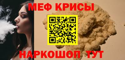 ALPHA-PVP Владикавказ