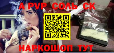 каннабис Владивосток