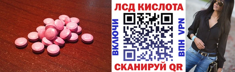 hydra   Белорецк  Лсд 25 экстази ecstasy  закладка 