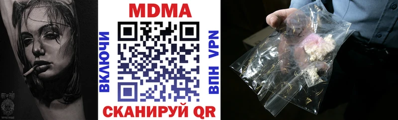 MDMA crystal  Белорецк 