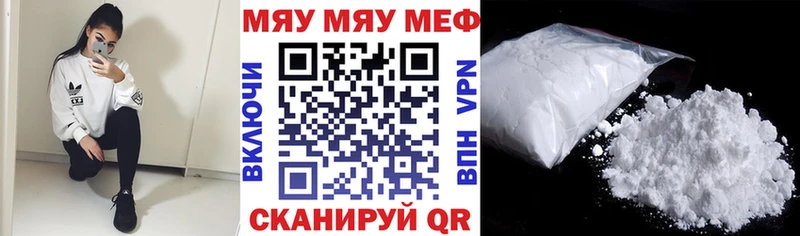 Мефедрон 4 MMC  Белорецк 