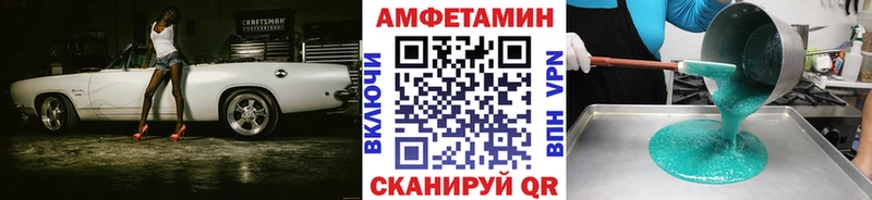 omg tor  наркота  Белорецк  МЕТАМФЕТАМИН кристалл 