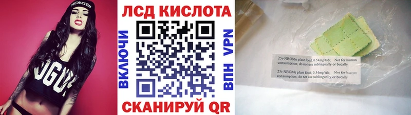 ОМГ ОМГ сайт  Белорецк  Марки NBOMe 1,5мг 