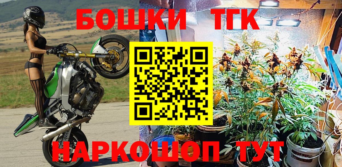МАРИХУАНА ГИДРОПОН  Вход с VPN  Канабис Bruce Banner  Белорецк  Марихуана OG Kush  Бошки Шишки тримм 